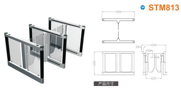 舟山普陀区速通门STM813