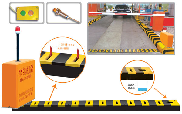舟山普陀区V5 嵌入式闯岗自动扎胎器（阻车器）